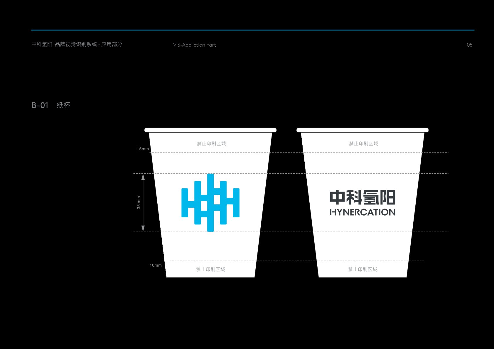 大祥区VI设计公司